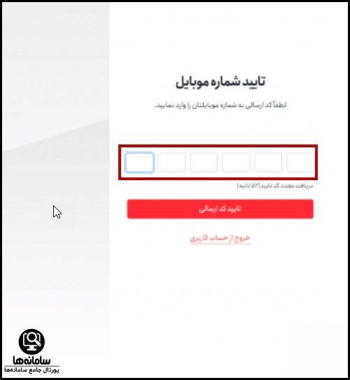 برداشت بیت فینیکس